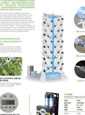 庭无土栽培种菜塔多层大棚楼顶菠萝阳台种植立柱机设备智能花盆