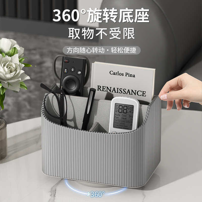 皮革分格轻置°旋转物收纳盒办公桌架茶几遥控器奢盒杂物360,淘宝优惠券,粉丝福利购,淘宝优惠卷