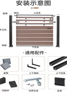 塑木围栏防腐木栅隔栏户外庭子SMZL院围墙板外花园篱笆断护栏院围