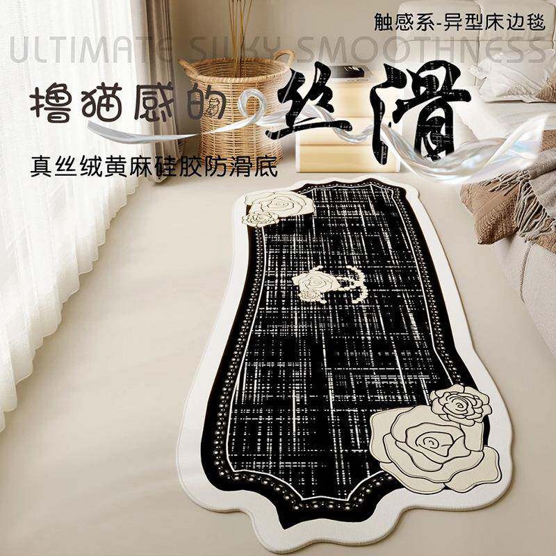 Light luxury style cat-like bedside blanket super silky satin flower bedroom carpet thickened long special-shaped bay window mat