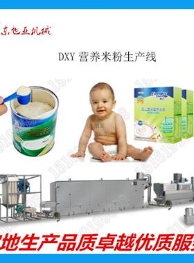 销售生产线玉米片五谷杂粮锅巴膨化机 食品多功能双螺杆膨化机