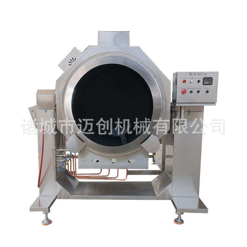 迈创全自动大型燃气滚筒炒菜机不锈钢炒米饭机工业用炒锅炒菜机器,淘宝优惠券,粉丝福利购,淘宝优惠卷