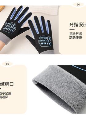 儿童花样滑冰专用手套溜冰玩雪保暖加厚加绒冬季户外防风防寒骑行