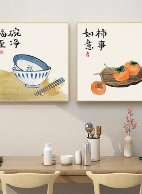 工厂发货挂画新中式餐厅装饰画食物饭店酒店茶楼墙面壁画好运连连