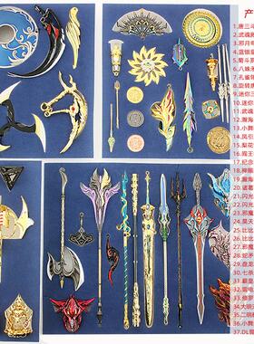 铄捷 DL雪花礼盒 40件套 金属武器模型礼盒套装学生玩具礼品摆件