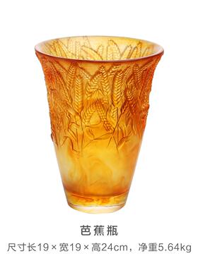 非遗水晶琉璃丰收麦穗花瓶摆件客厅装饰工艺礼品摆饰高档搬新家乔