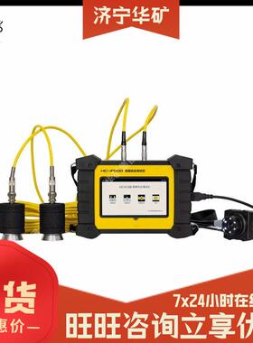 裂缝综合测试仪 亮度 数据存储功能 HC-F600裂缝综合测试仪