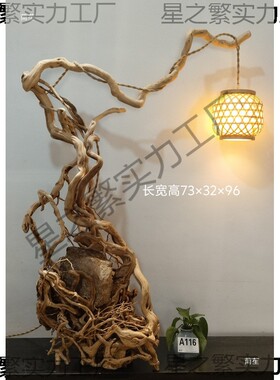 风化枯木摆件# 杜鹃根艺灯# 蝈蝈鸟笼挂架树根雕玄关客厅软装饰品