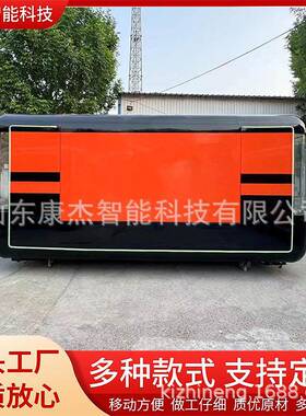 康派咖啡奶茶售卖车街景移动餐车网红飞翼门餐车商业街咖啡车外贸