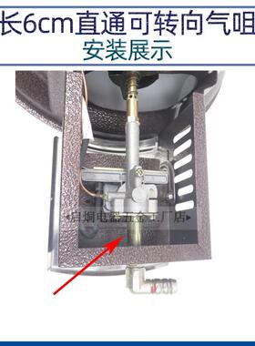蒸柜接气嘴煮面炉电磁阀接气咀转换接头弯头肠粉炉进气管四分接口