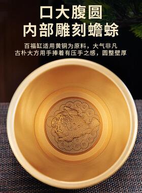 纯黄铜百福缸聚宝盆摆件全铜米缸全铜存钱罐大号百福缸