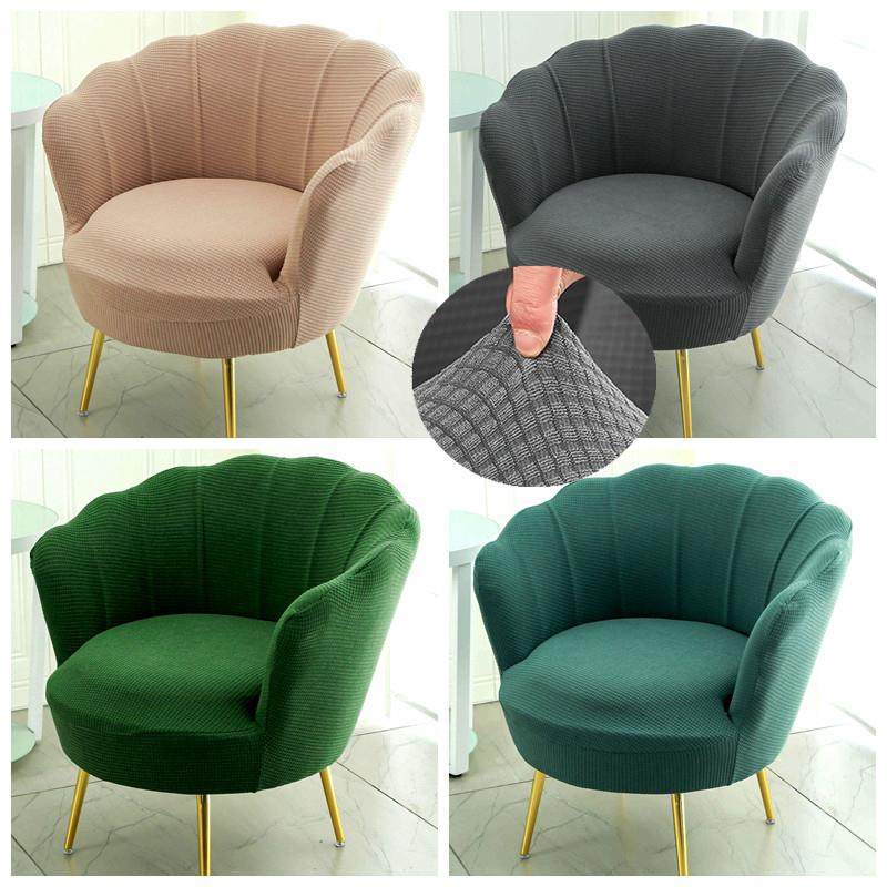 弹力单人沙发套罩笠全包万能垫巾弧形小座椅儿童花瓣贝壳独个盖布,淘宝优惠券,粉丝福利购,淘宝优惠卷