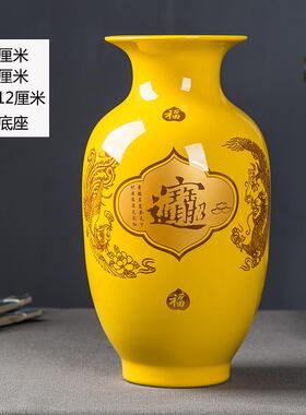 景德镇陶瓷器花瓶摆件大号客厅黄色瓷瓶插花装饰品电视柜中式摆件