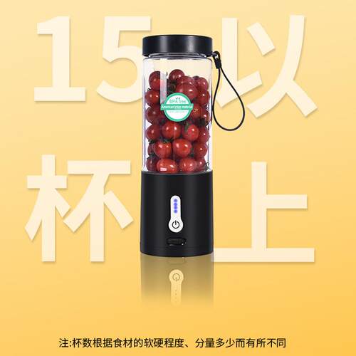 亚马逊电动榨汁机 家用便携式榨汁 多功能可碎冰充电式果汁搅拌杯 - 图1