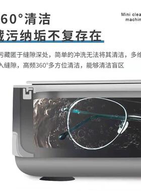 美甲工具磨头超音波清洗机可携式高频率小型迷你珠宝清洁仪多功能