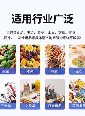 包子馒头包装机无托小笼包面包保鲜套袋定制封口机速冻食品袋装机