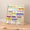 Children's bookshelf desktop storage rack removable and washable kindergarten bookshelf simple storage rack baby solid wood fabric picture book rack