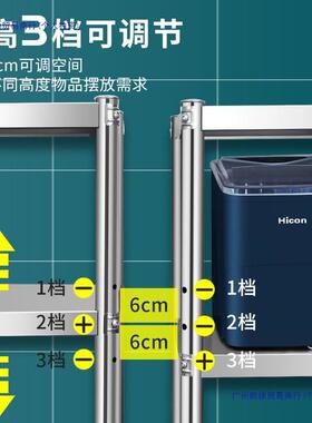 不锈钢厨房置物架多层落地多功能架子收纳架橱柜灶台家用储物货架