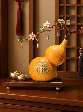 新中式福禄招陶瓷厅葫芦摆件玄福禄吉祥关居家办公装饰财品高档客