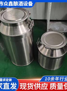 现货供应小型100斤200斤周转密封桶密封白酒散酒接酒桶