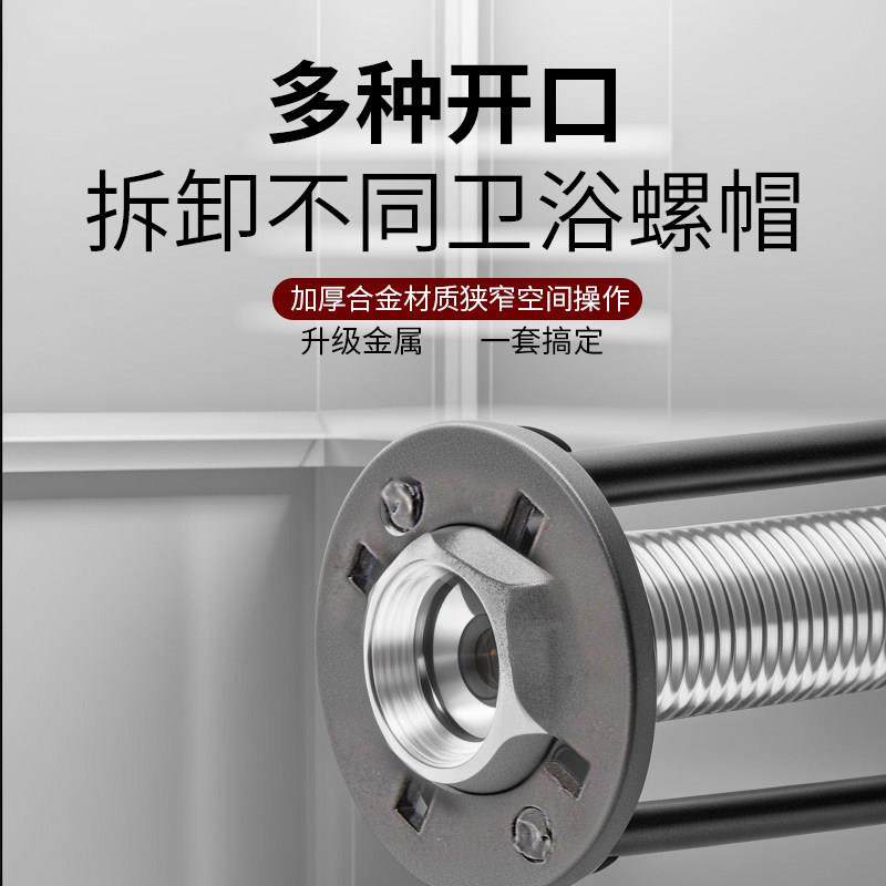 多功能水槽扳手通用五合一水管专用卫浴洗手盆水龙头安装维修神器,淘宝优惠券,粉丝福利购,淘宝优惠卷