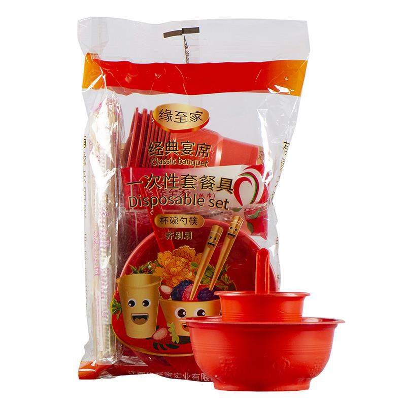 一次性碗筷套装10人份餐具加厚结婚宴席红色办酒席组合喜碗杯筷勺,淘宝优惠券,粉丝福利购,淘宝优惠卷