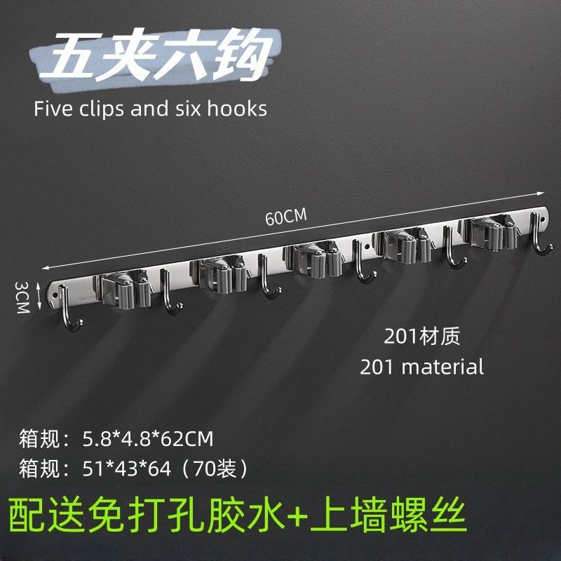 拖把壁挂夹挂钩扫把固定架卫生间免打孔拖布夹整理收纳多功能1759,淘宝优惠券,粉丝福利购,淘宝优惠卷