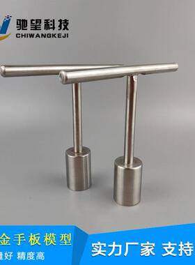 铝金手板合金深圳电脑锣cw---厂品家科技新产CNC精加工铝件五制作