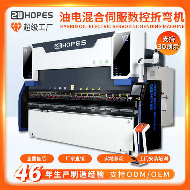 Manufacturer fully automatic electro-hydraulic servo bending machine Large CNC hydraulic bending machine Stainless steel metal plate folding machine