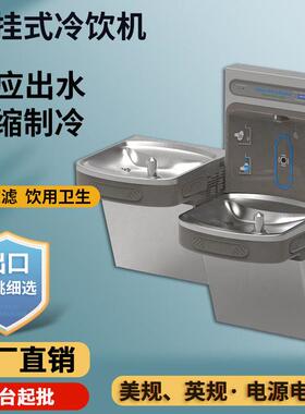壁挂式制冷直饮机商用不锈钢饮水机感应出水制冷水分配器