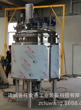 蒜蓉搅拌蒸煮罐果酱原料蒸煮罐果胶加热罐
