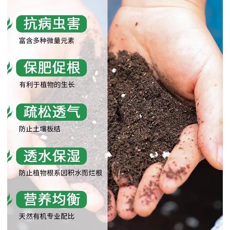 花土营养土通用型种花养花种菜土壤30斤大包种植土壤有机肥料包邮-图0