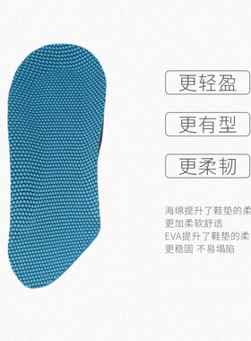 内运动舒适鞋垫女式吸汗震全垫厂家直销