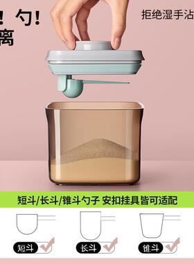 安扣奶粉罐米粉盒防潮密封罐便携外出奶粉盒分装盒婴儿米粉储存罐