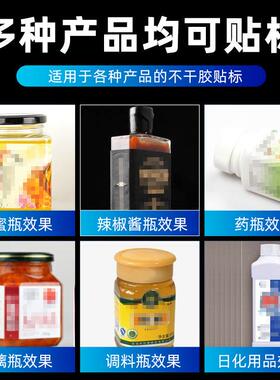 桌面式贴标机方瓶商用全自动塑料瓶不干胶贴标签设备自动贴标机器