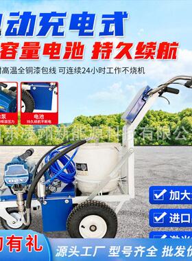 冷喷/热熔手推小型划线机学校塑胶跑道划线机篮球场划线设备