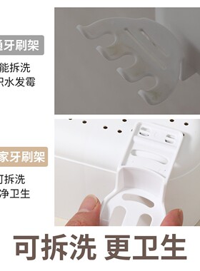 刷牙杯收纳神器牙刷杯子置物架牙刷置物架壁挂式免打孔漱口杯刷牙