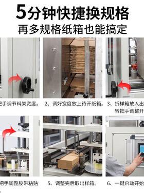 三合一开装封一体机 漱口水/咖啡/辣椒酱自动开箱装箱封箱生产线