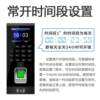 Fingerprint access control system All set card swipe temporary password attendance office glass door electric plug lock wooden door
