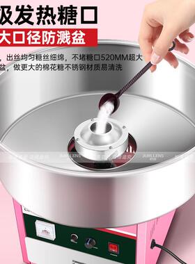 【工厂直销】商用棉花糖机燃气电热全自动摆摊儿童微型棉花糖机器