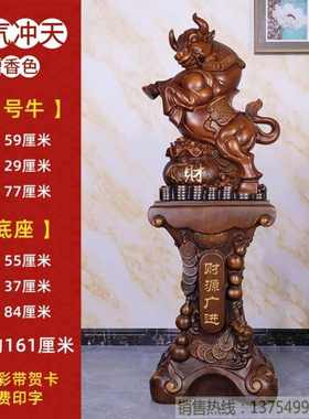 牛气冲天摆件招财牛公司开业送礼乔迁礼品办公室酒店大堂落地装
