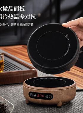 电陶炉煮茶器2025新款家用茶炉烧水养生泡茶壶茶具套装智能定时