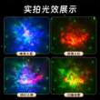全火星空投影灯新款送儿童生日礼物客厅摆件蓝牙音响北极光星空灯