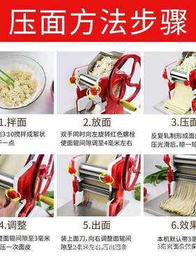 老。面条机家面用手动庭用压470机小型多功能手摇式饺子皮馄家饨