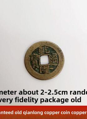 真包老干宝隆通币传世铜钱钱六爻SHW用装保修铺地板门槛石家居装