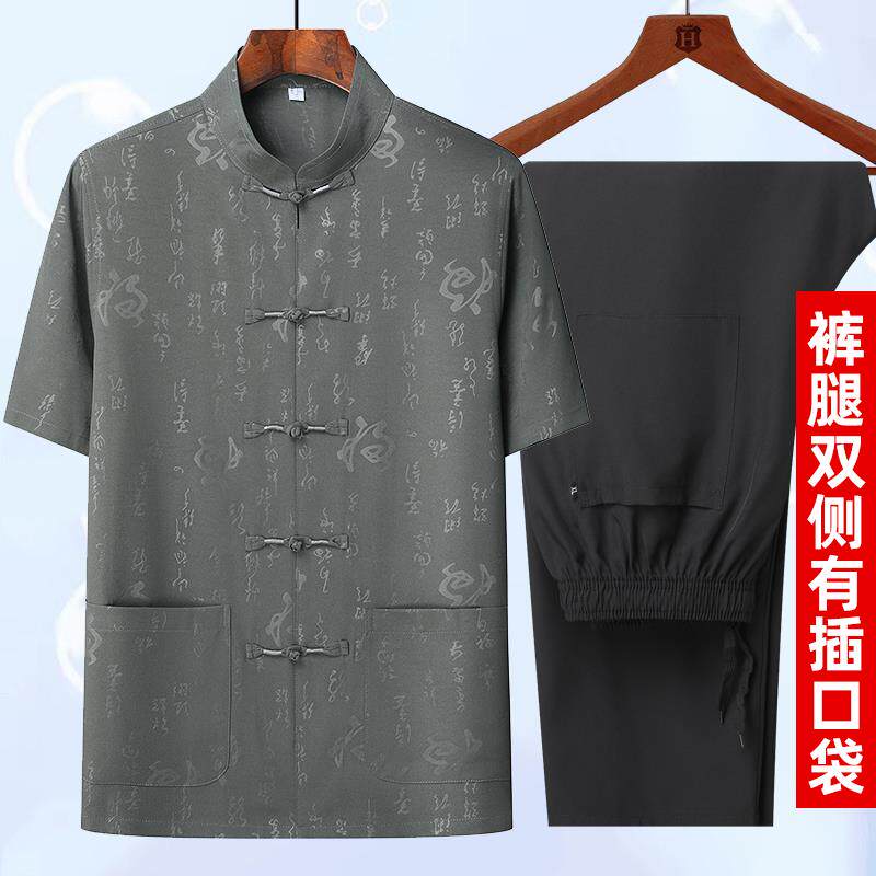 High-end Tang suit men's cotton and linen sleeve suits, elderly men's suits, two-summer mid-piece suits, Tai Chi suits, dad's suits, short Chinese style