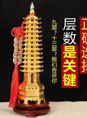 铜合金13层9层7层文昌塔摆件十三层办公室办公桌书房装饰文昌