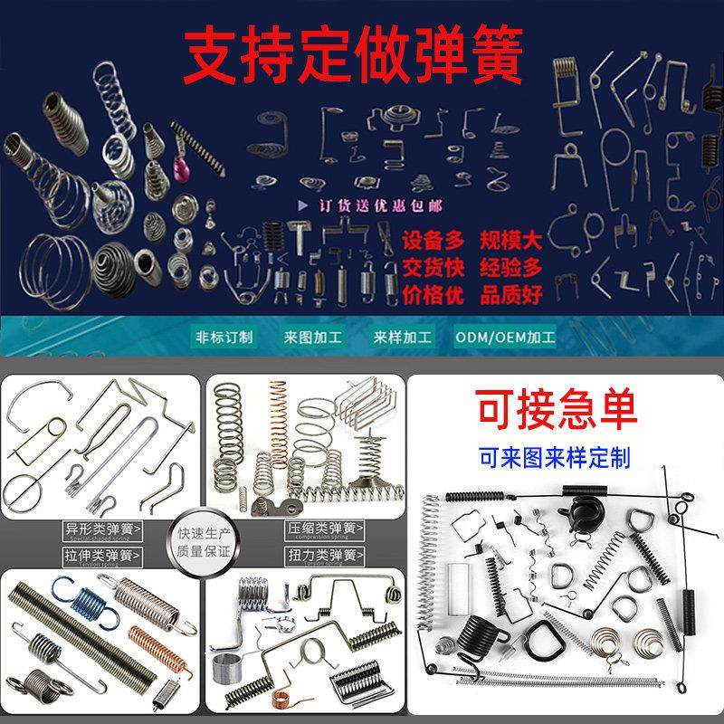 烤箱门弹簧拉簧带钩拉伸弹黄商用电烤箱配件蛋糕烘炉强力弹簧双钩,淘宝优惠券,粉丝福利购,淘宝优惠卷