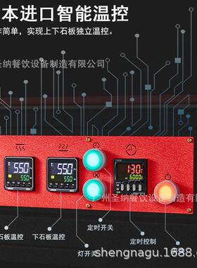 意式披萨电窑烤炉 600°C拿坡里果木烤箱MEP-1100Y 窑炉 圣纳直供