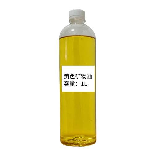 工业级黄矿油15#32#46#68#基础油切削油汽车机油液压油原料润滑油 - 图3